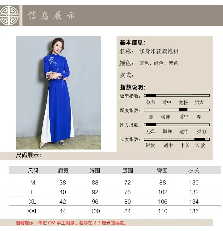 Áo Dài Elegant Chinese Style Cheongsam Vintage Floral Festival Wedding Evening Dress