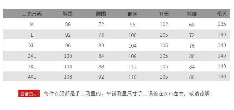Spring Summer Ao Dai Cheongsam Folk Style Vietnam Chiffon Aodai Graceful Elegant Women Chinese Traditional Dress Improve Qipao
