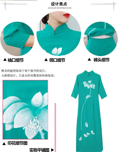 Spring -- Summer Áo Dài Cheongsam (Qipao)